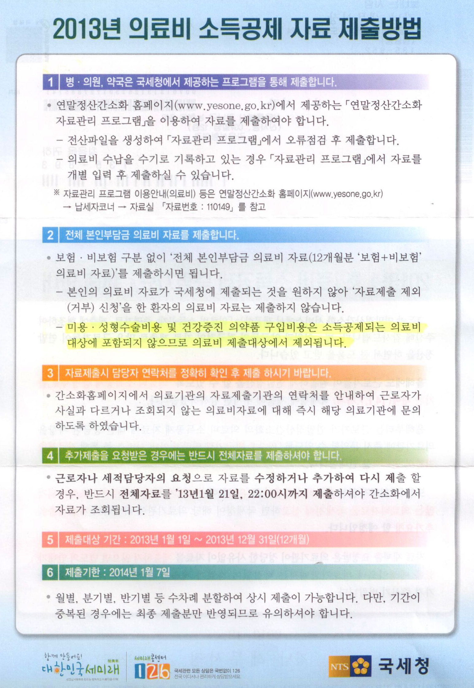 gonggi97.jpg