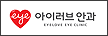 아이러브안과